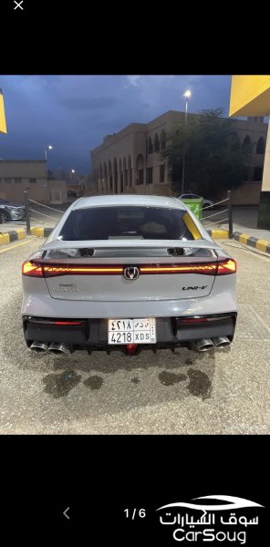 تنازل او بيع