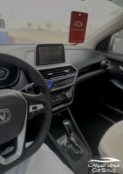 شانجان إلسفين نظيييييف 2021