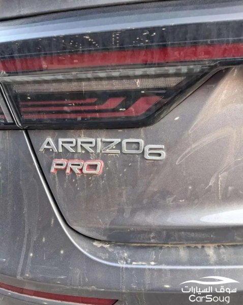 تشيري اريزو 6 برو كمفورت موديل 2024
