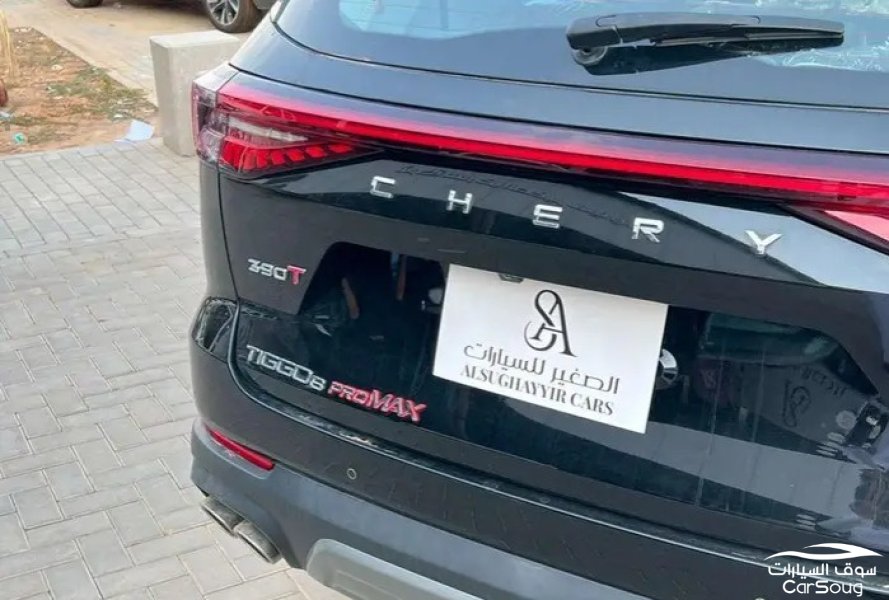 تشيري تيجو 8 بروماكس جديده موديل 2026
