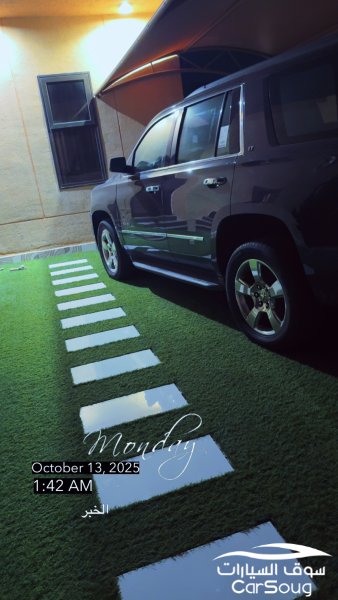 شيفروليه تاهو 2015