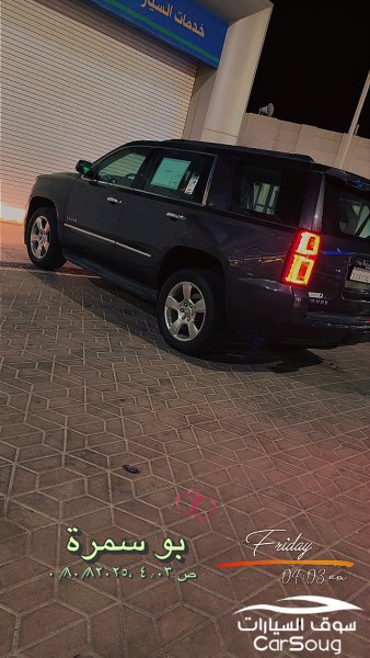 شيفروليه تاهو 2015