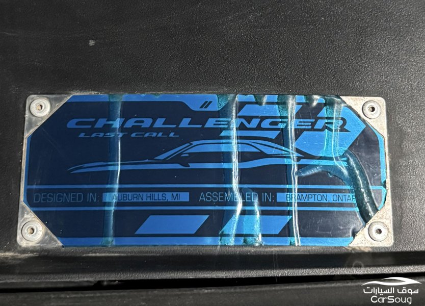 دودج تشالنجر GT موديل 2023