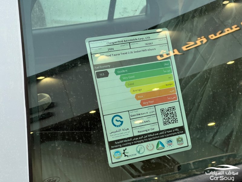 فورد توروس أمبيانتي موديل 2026