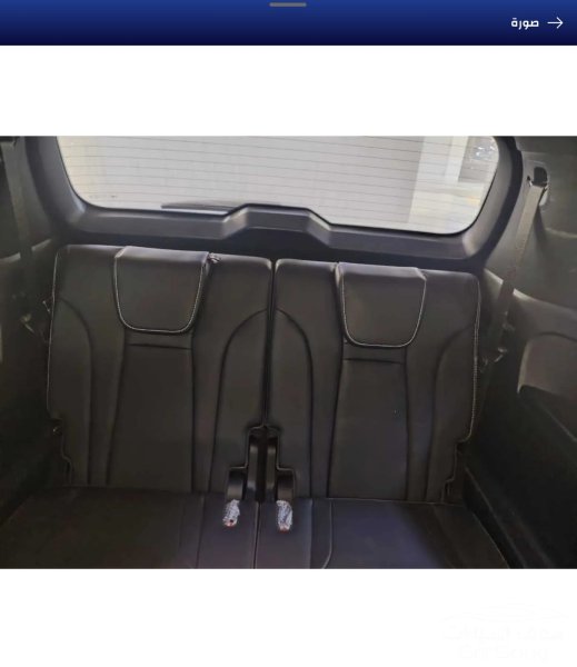 جي ايه سي GS8 GX  دبل موديل 2025