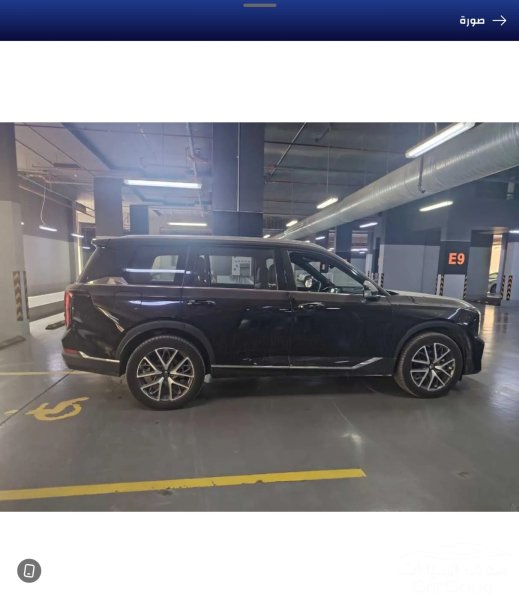 جي ايه سي GS8 GX  دبل موديل 2025