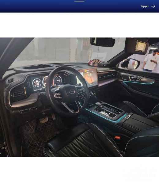 جي ايه سي GS8 GX  دبل موديل 2025