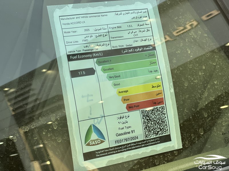 هوندا اكورد LX موديل 2025