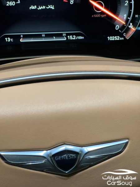 هونداي جينيسيس G80 رويال موديل 2024