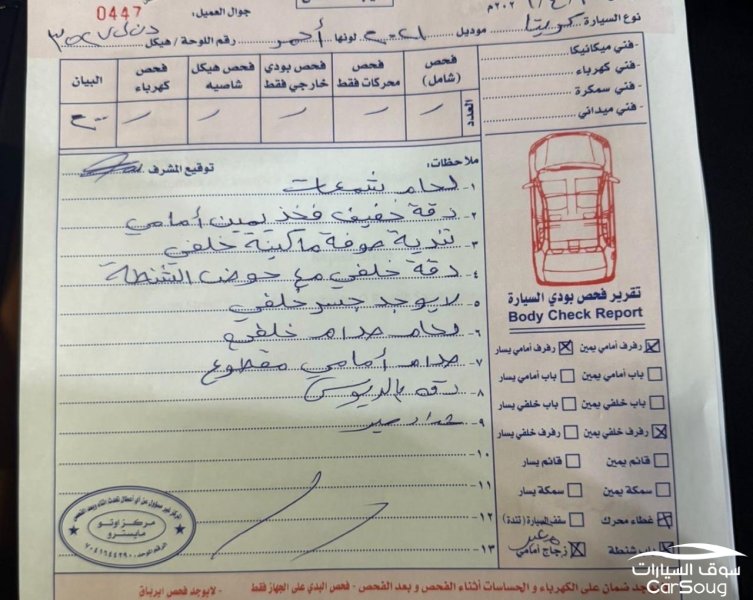 كريتا مستعمل للبيع فل كامل