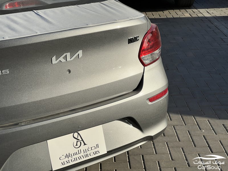 كيا بيجاس ستاندرد موديل 2026