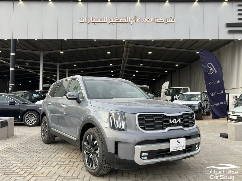 كيا تيلورايد فل كامل موديل 2024