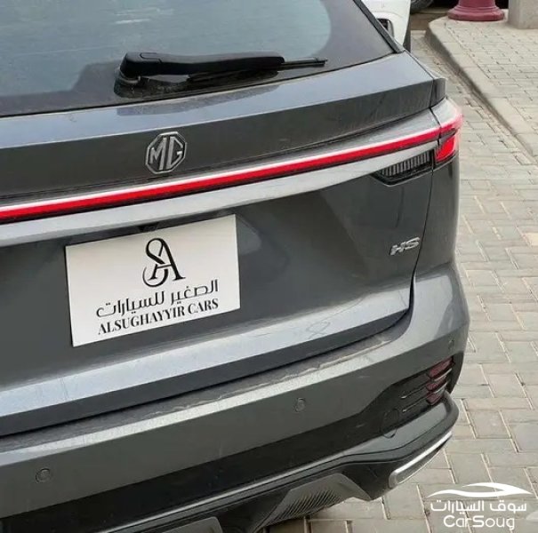 ام جي HS لكجري موديل 2025