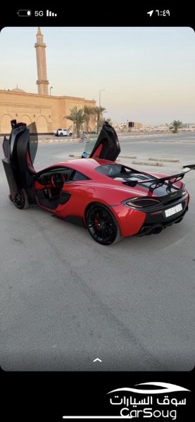 ماكلارين S570 موديل 2017