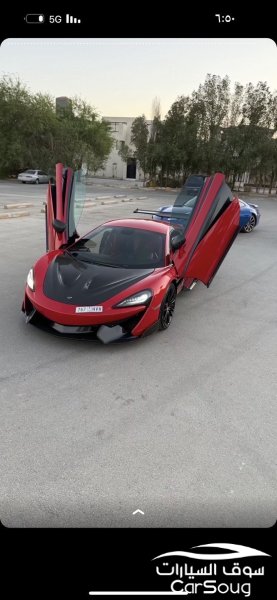 ماكلارين S570 موديل 2017