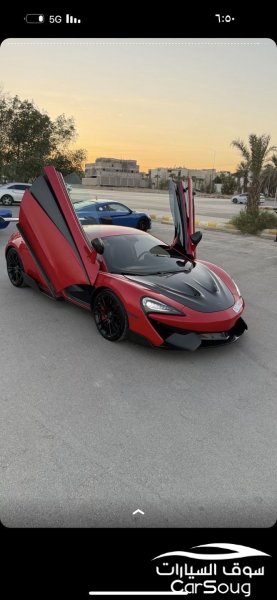 ماكلارين S570 موديل 2017