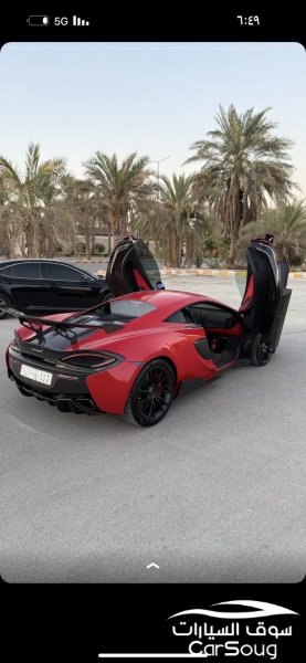 ماكلارين S570 موديل 2017