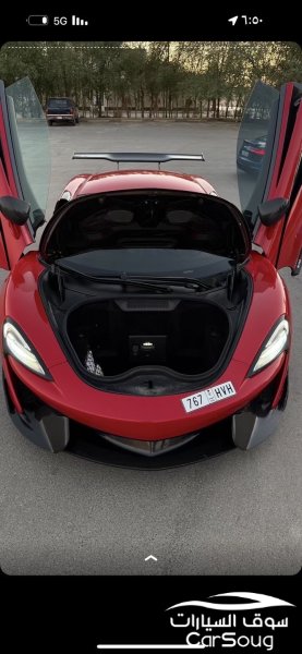 ماكلارين S570 موديل 2017