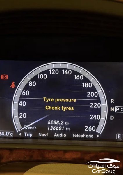 مرسيدس S300 2013