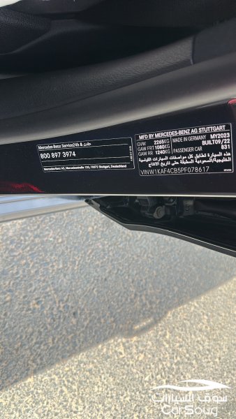 مرسيدس موديل 2023  c200
