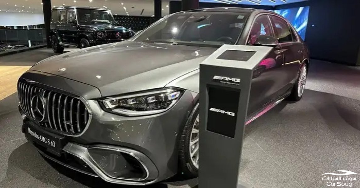 مرسيدس بنز S AMG 63 4MATIC موديل 2024