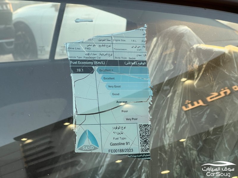 نيسان صني فل كامل موديل 2024