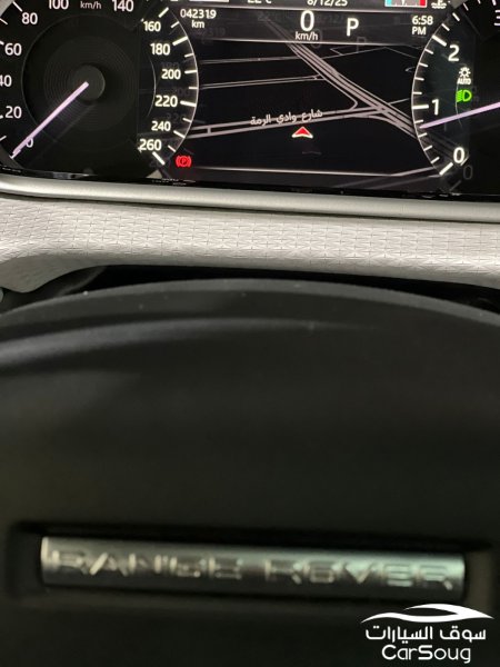 رنج روفر ايفوك 4 سلندر تيربو P200 آر داينمك موديل 2022