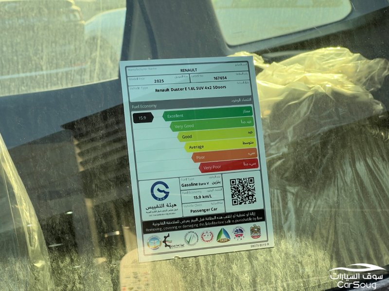 رينو داستر جديده موديل 2025