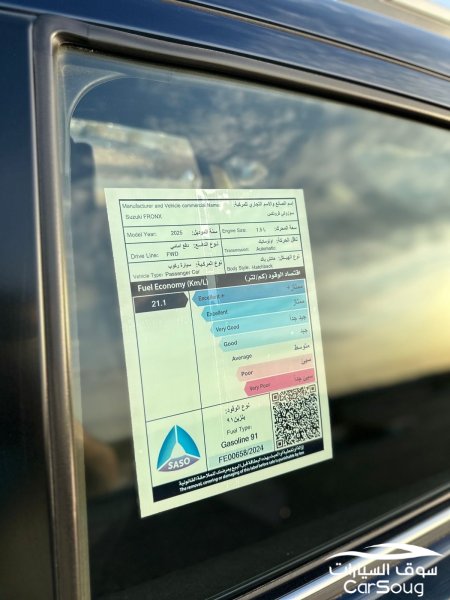 سوزىكي فرونكس فل كامل GLX (2025) مالك أول للتنازل