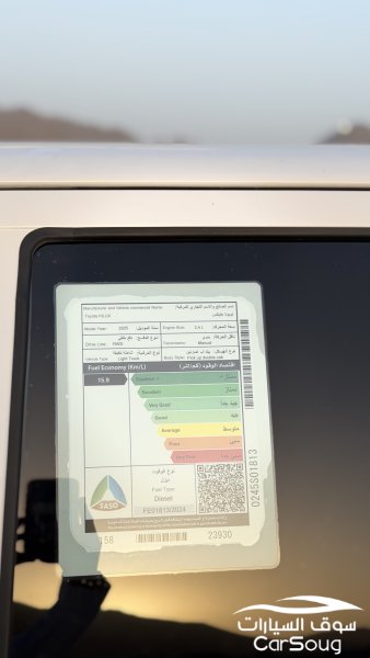 تويوتا هايلوكس 2025 ديزل للبيع
